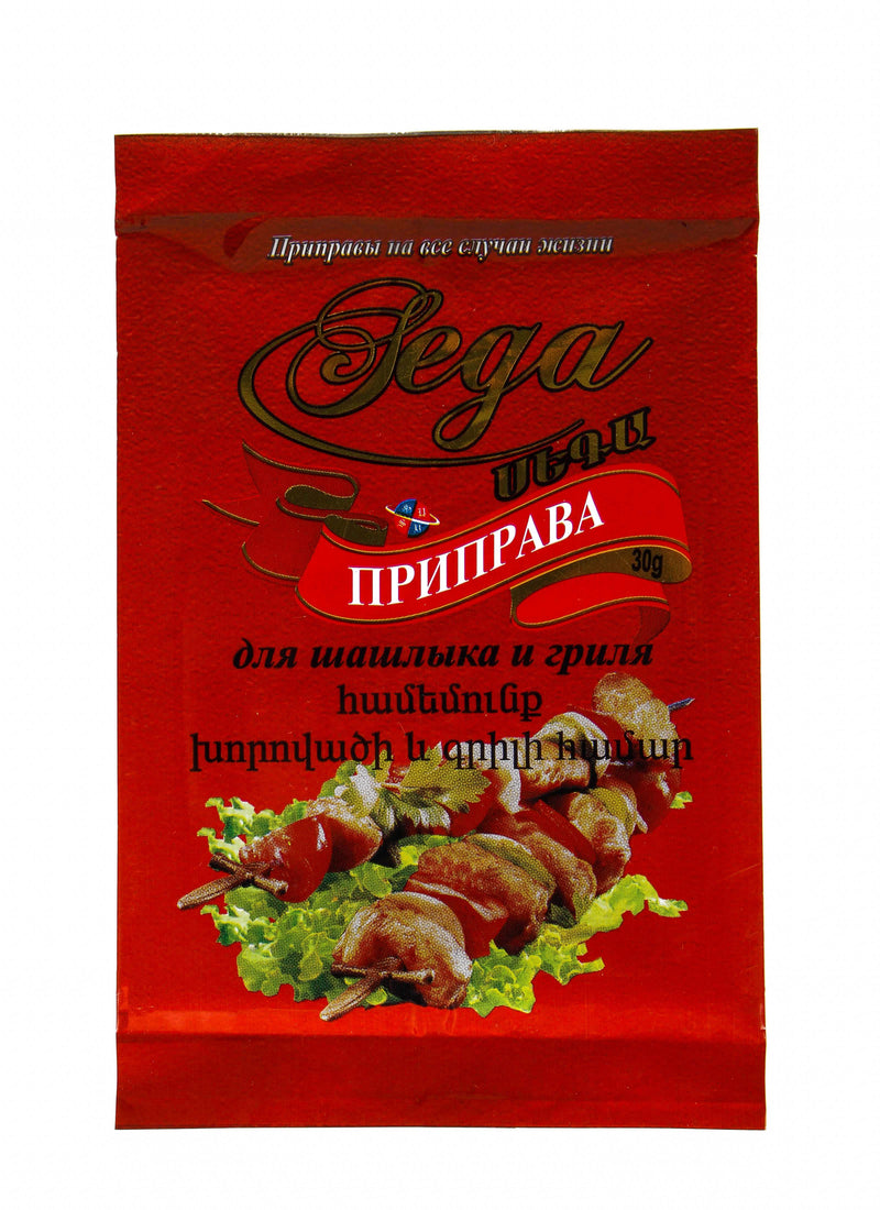 Seasoning for barbecue and grill 30 gr